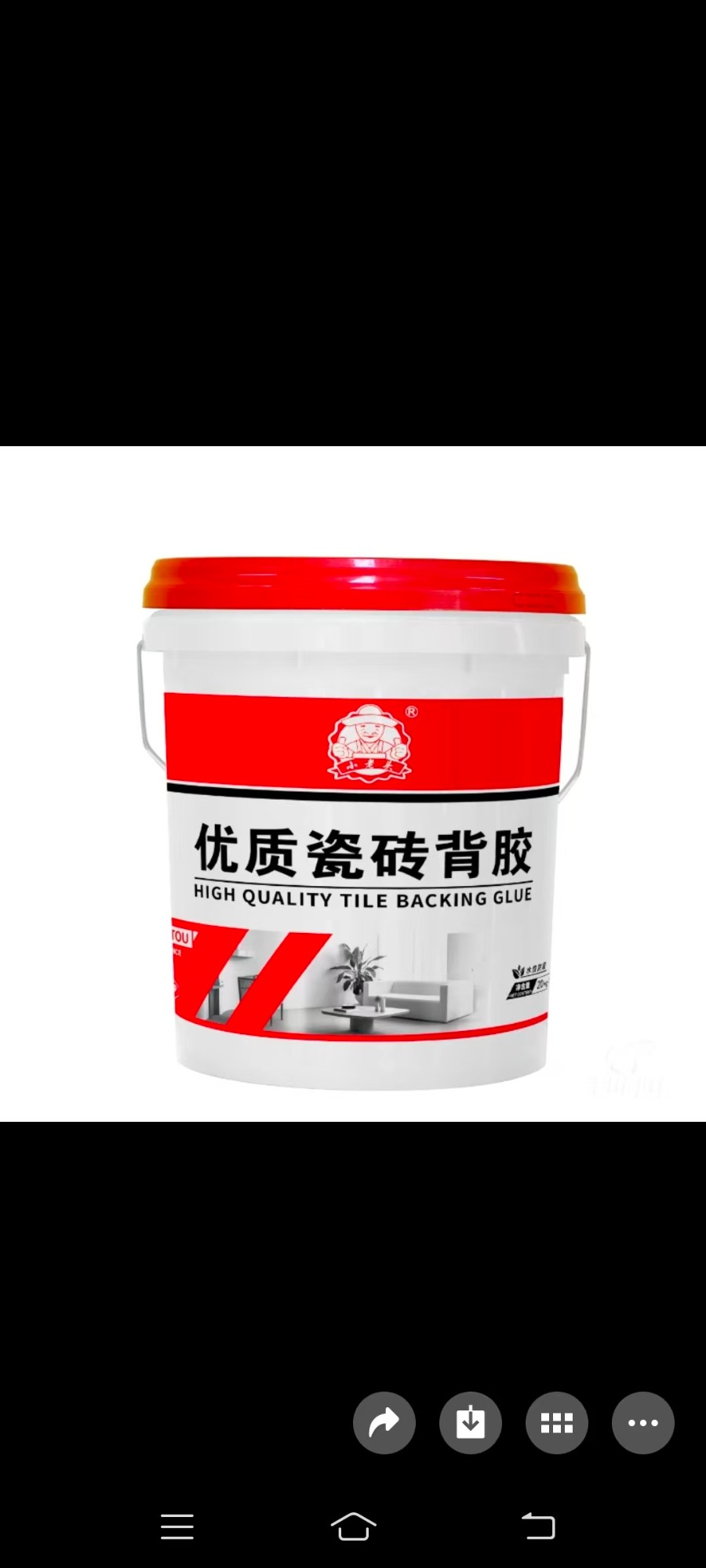 防冻液包装桶生产实景