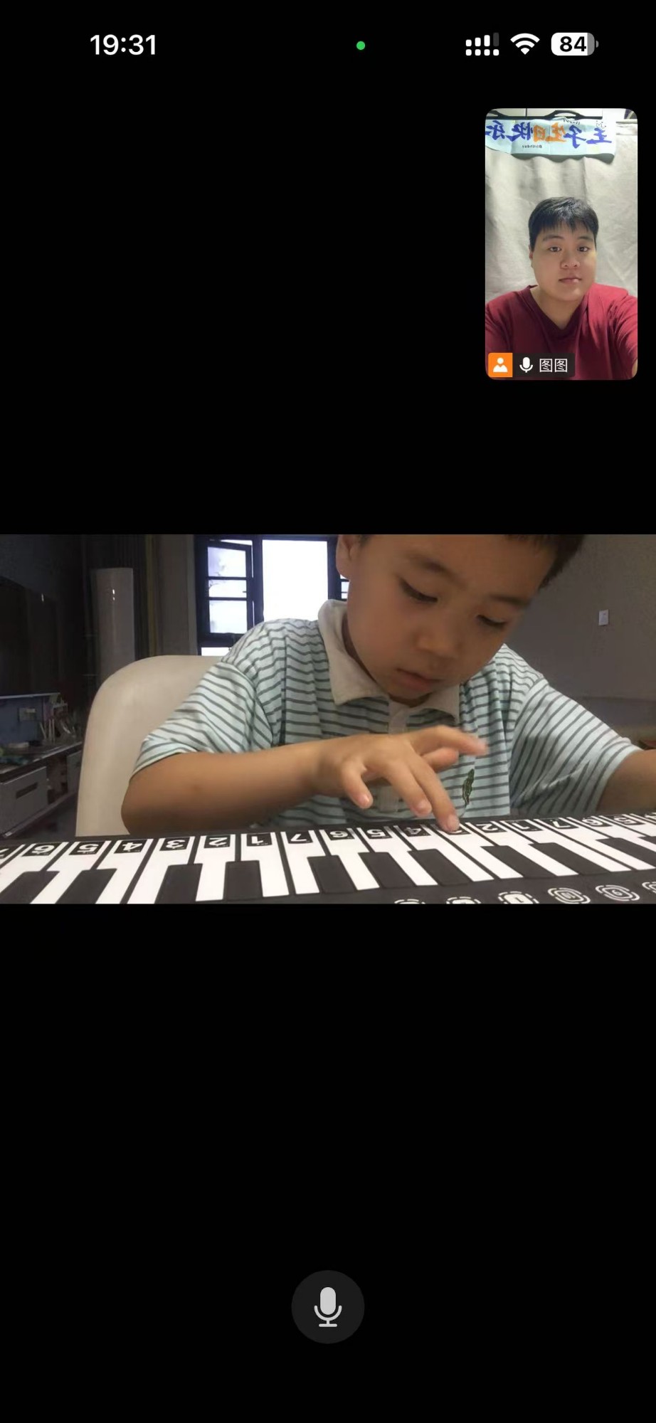线上音乐教学场景