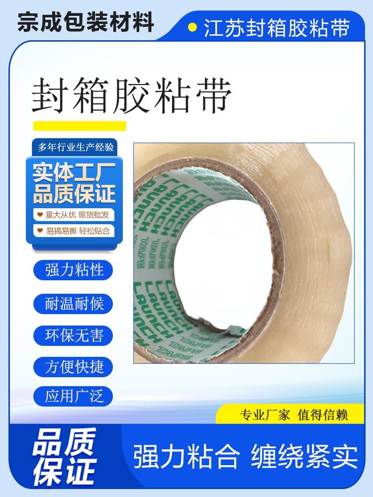宗成包装生产车间实拍
