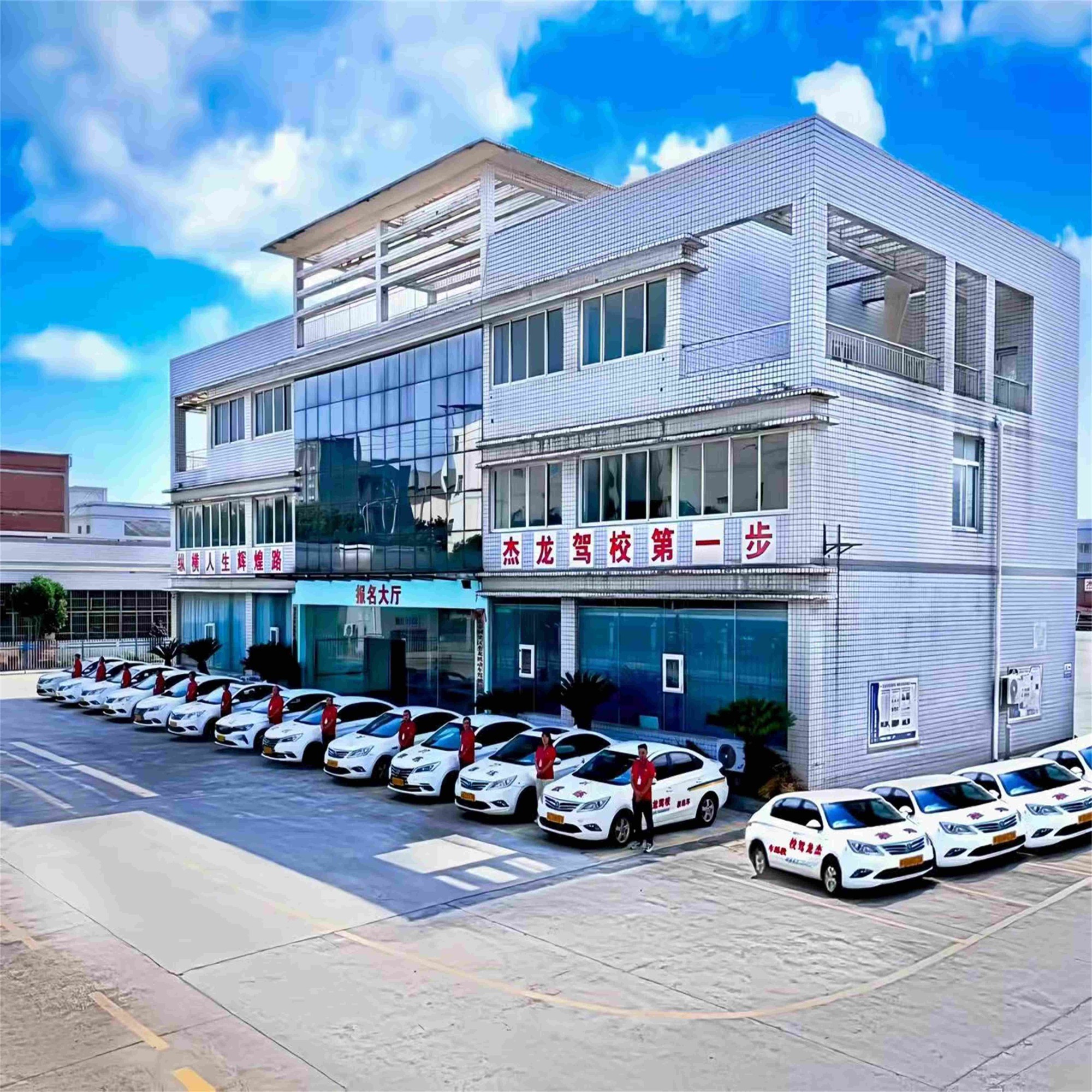 Driving School Training
