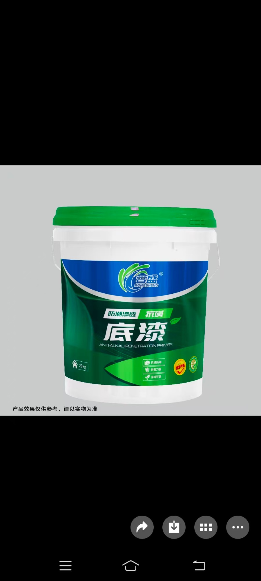 防冻液包装桶生产场景