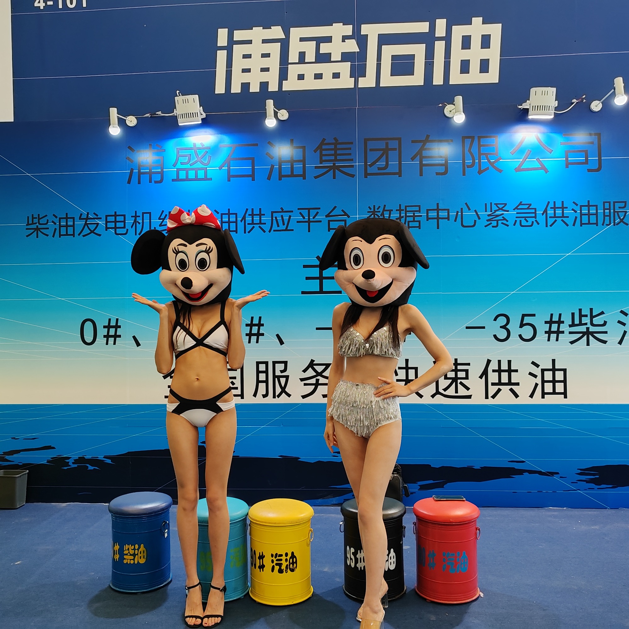 浦盛石油集团供油服务体系