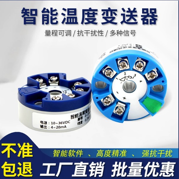 赛恩仪表车间实景