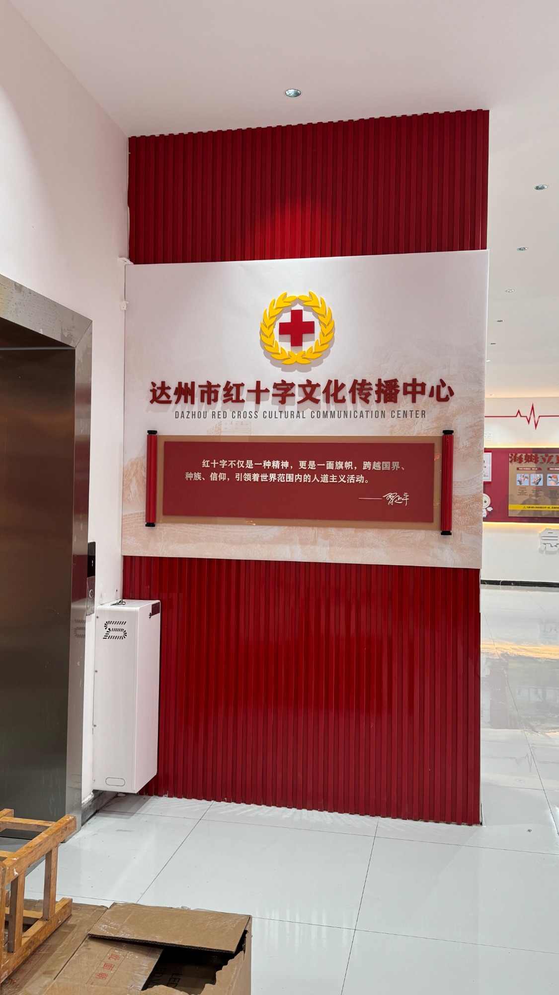 行业场景示意