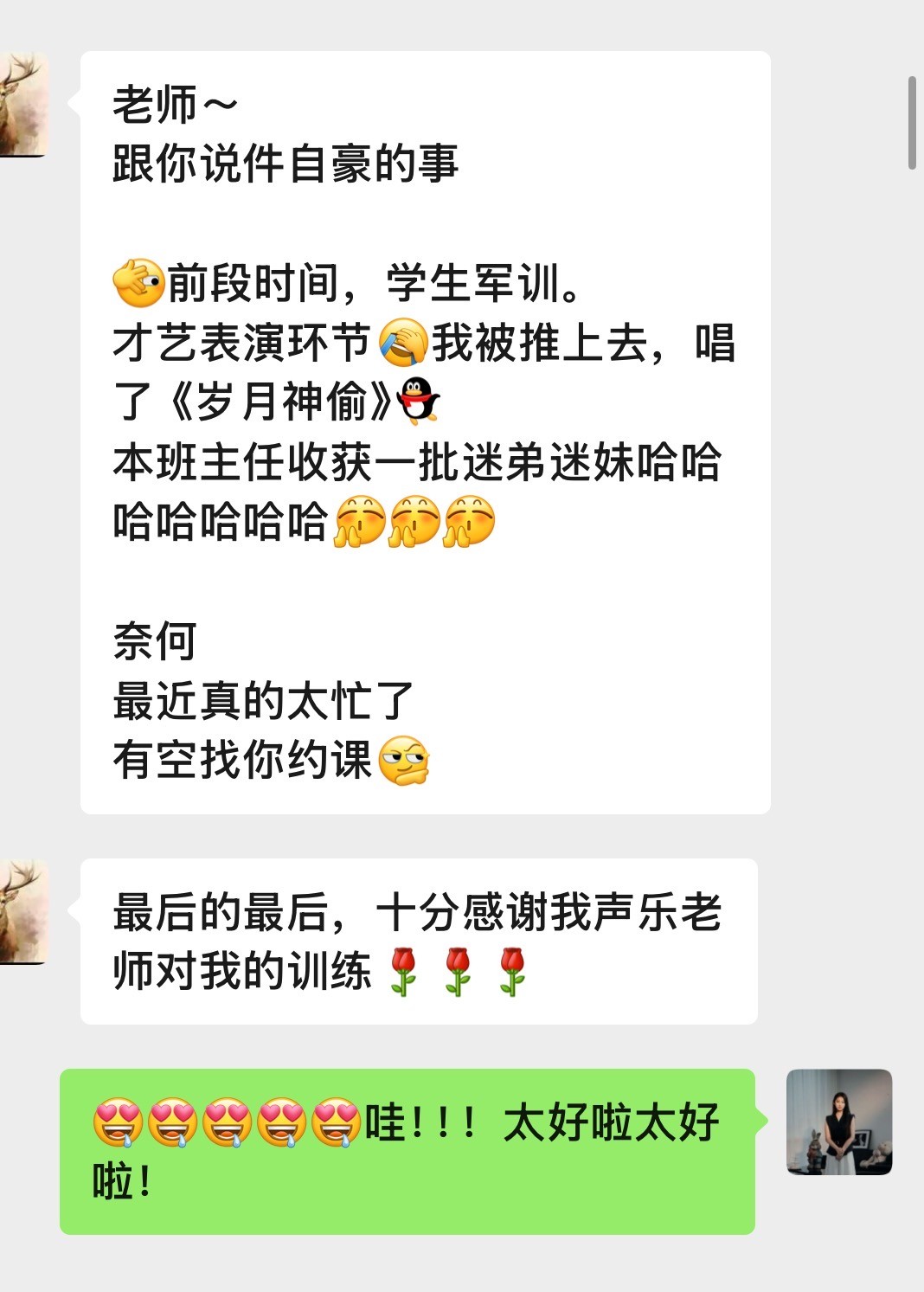 线上钢琴教学实景