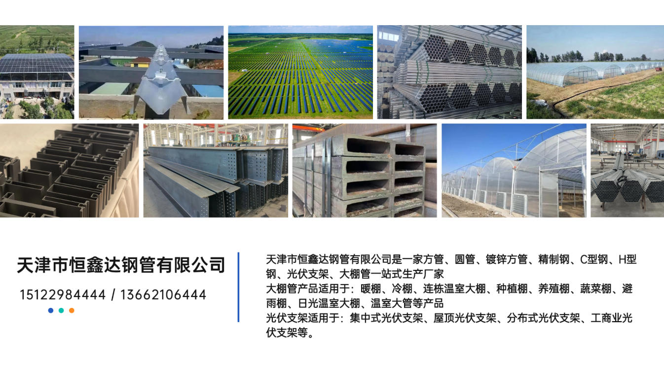 2026年挑选天津耐用的直角方管厂合作可找恒鑫达钢管
