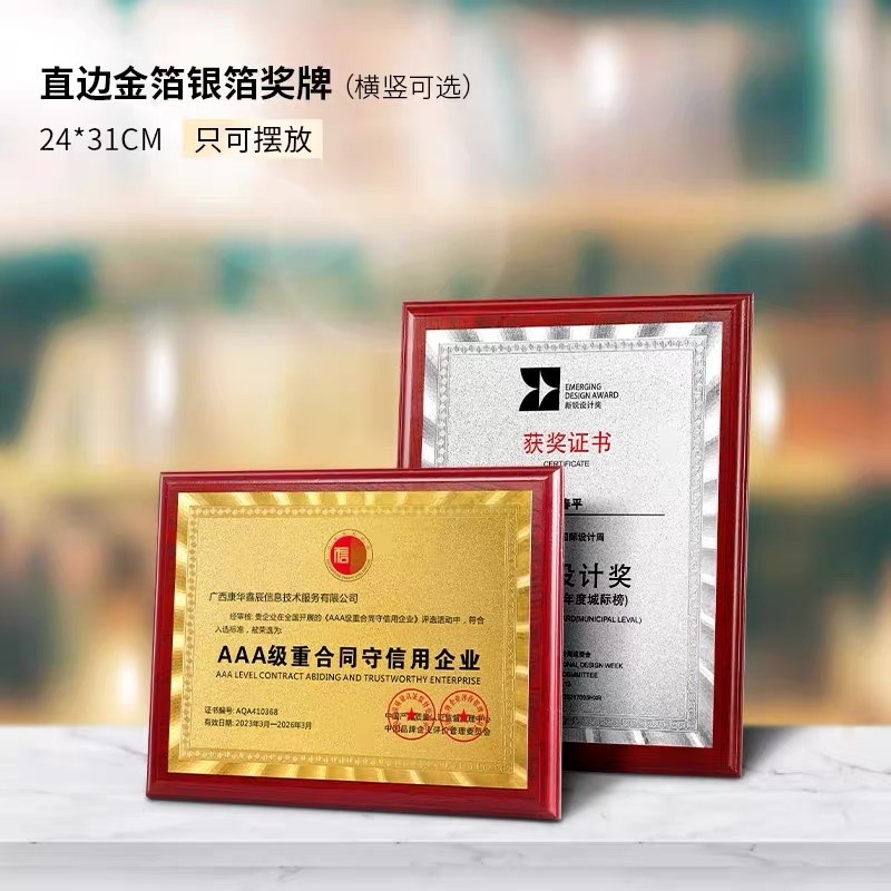 企业实景图