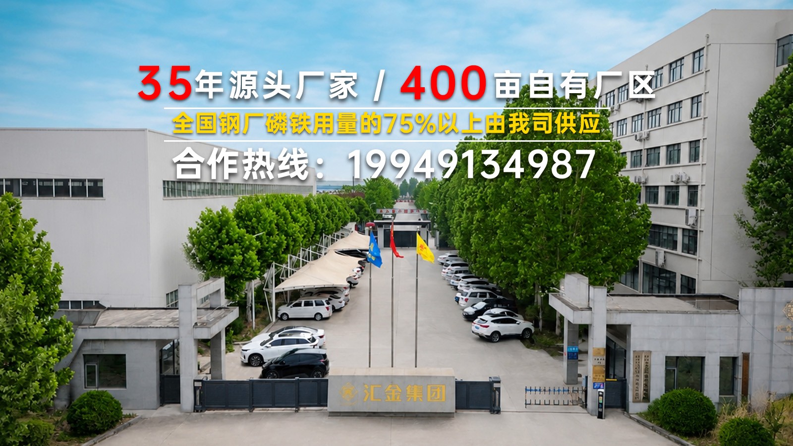 生产工艺与质检展示