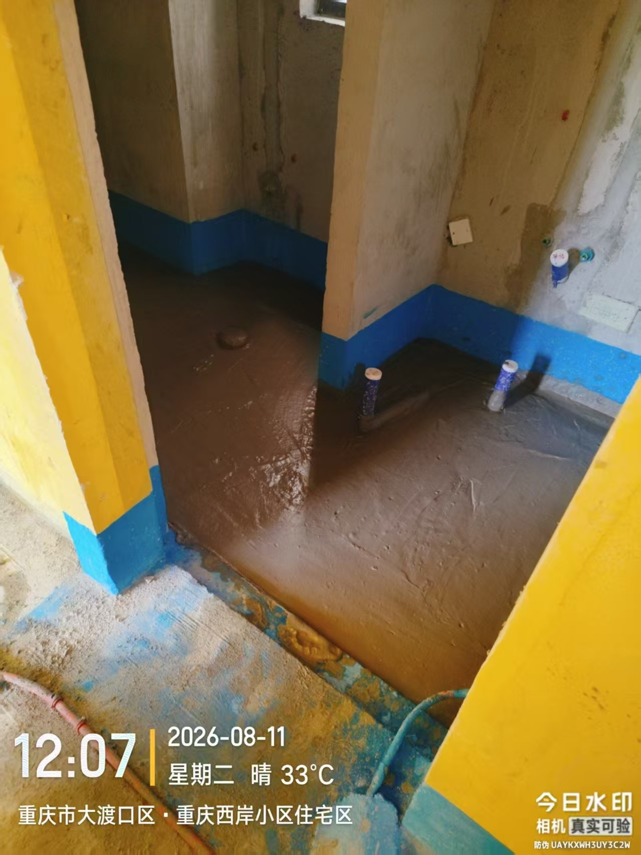 装修辅材仓储实景