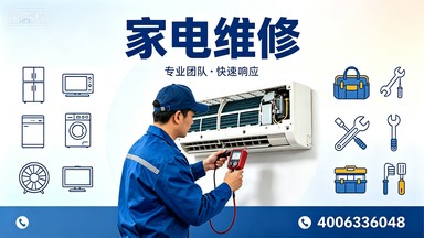 油烟机维修现场