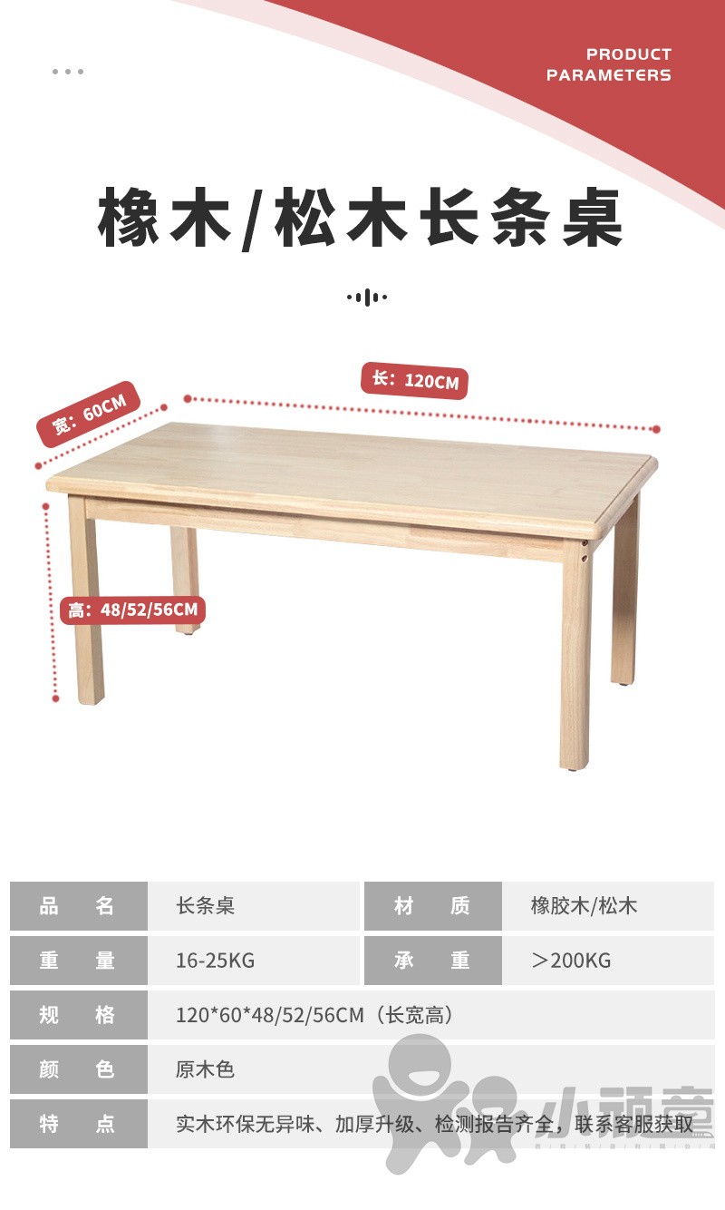 实木椅生产工艺展示