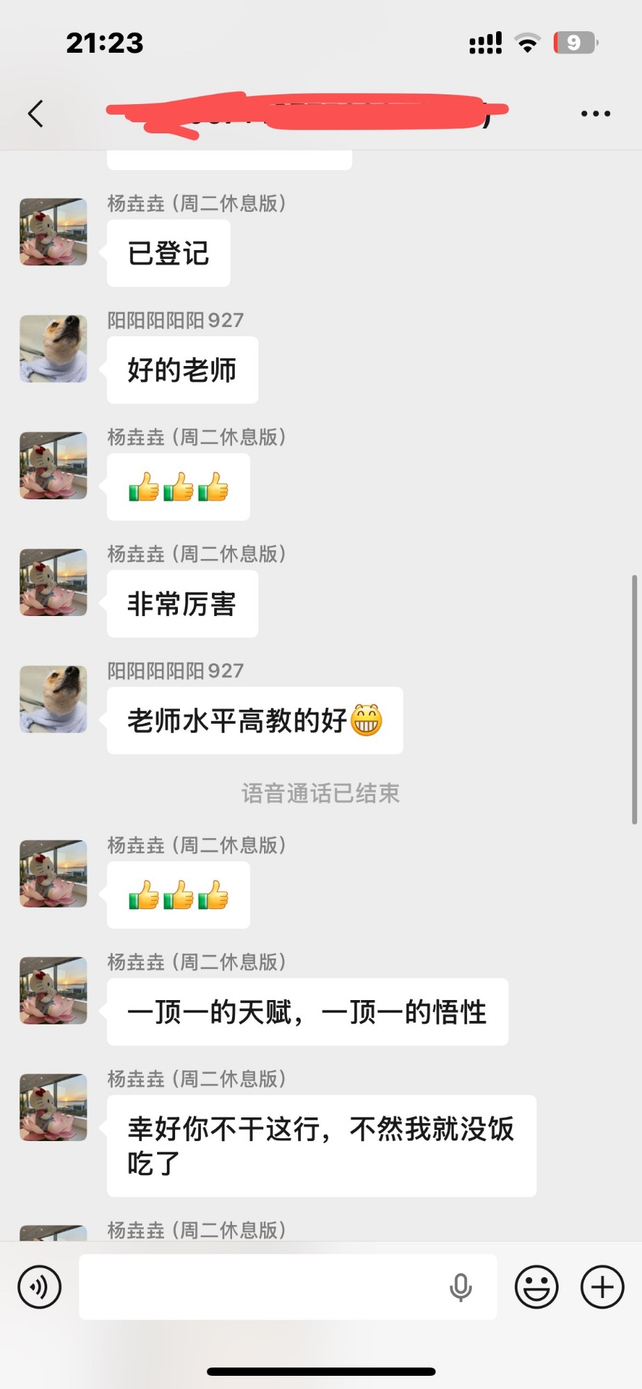 云南线上教学小三门服务联系方式指引及荧火茵乐文化传播(昆明)有限公司