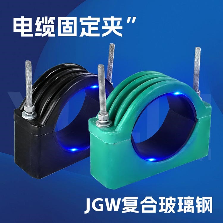 复合电缆夹实物展示