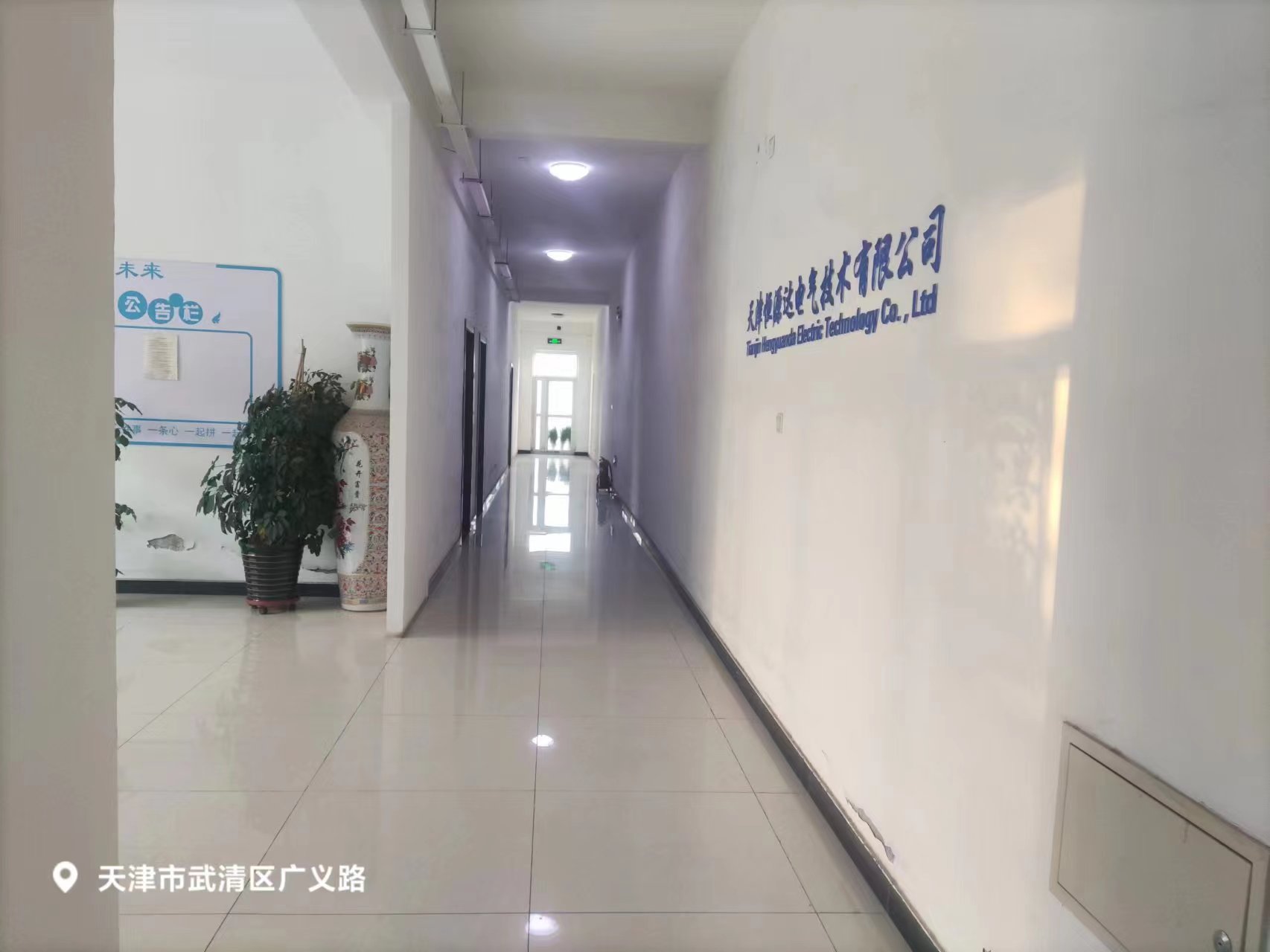 消防电气设备车间实景