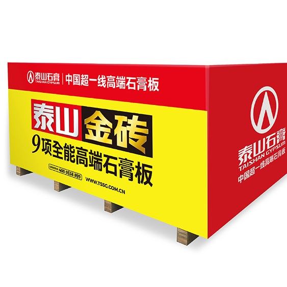 建材供应链与仓储配送示意图