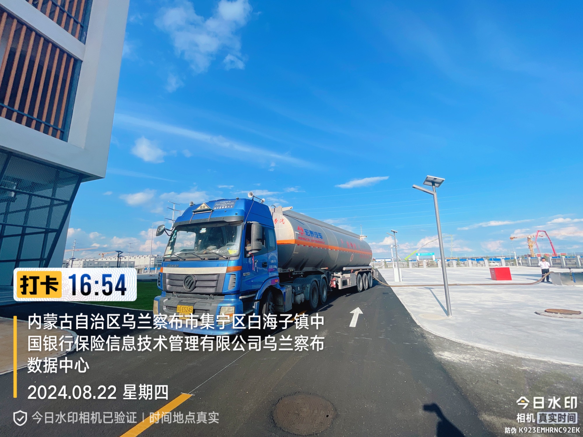 柴油供应实拍
