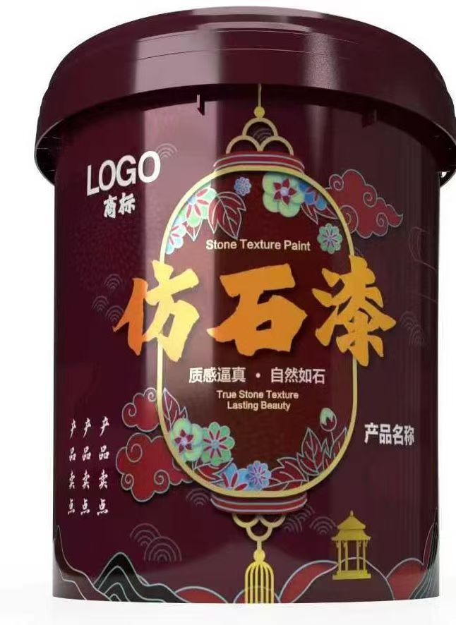塑料包装容器生产工艺