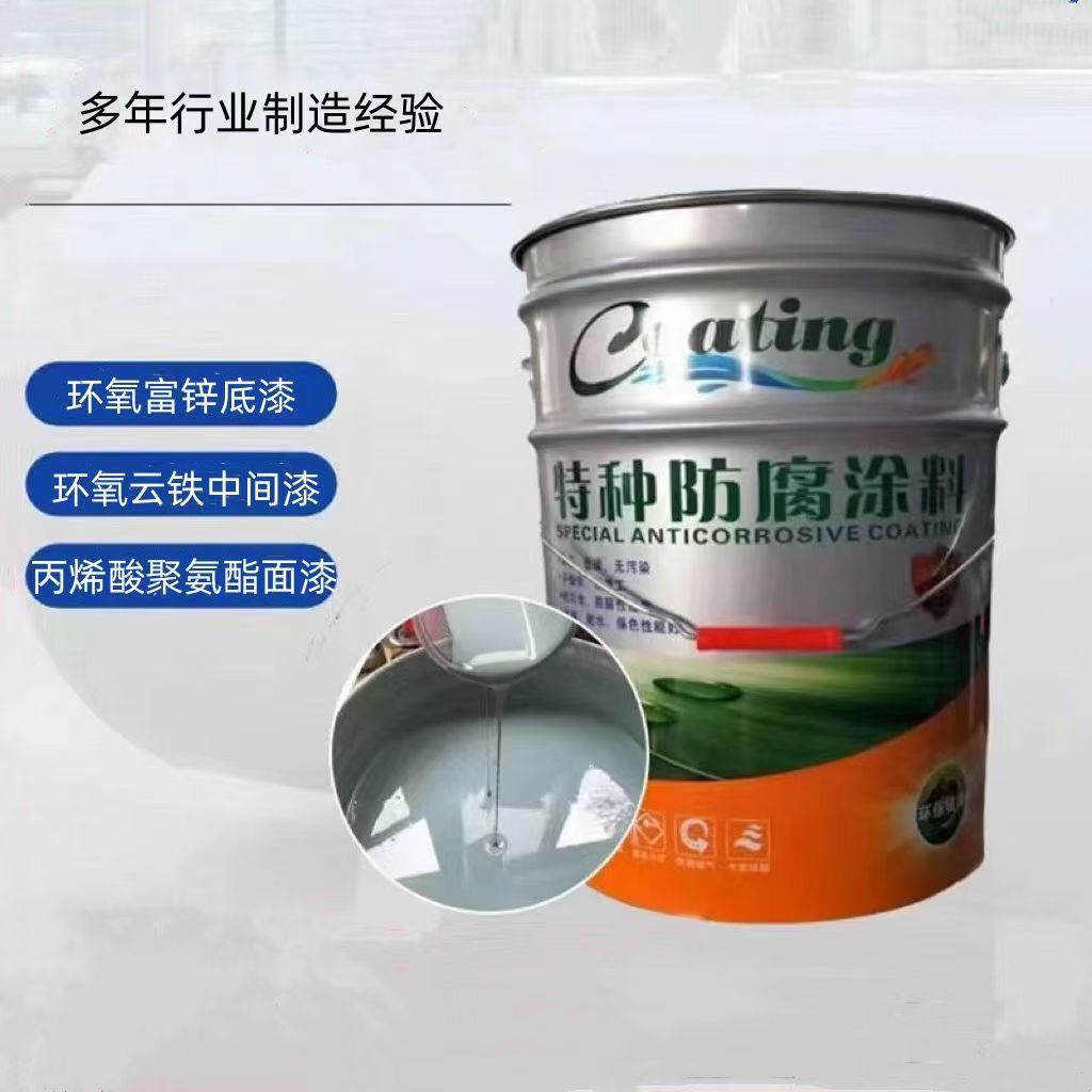 云铁中间漆生产与质检环节