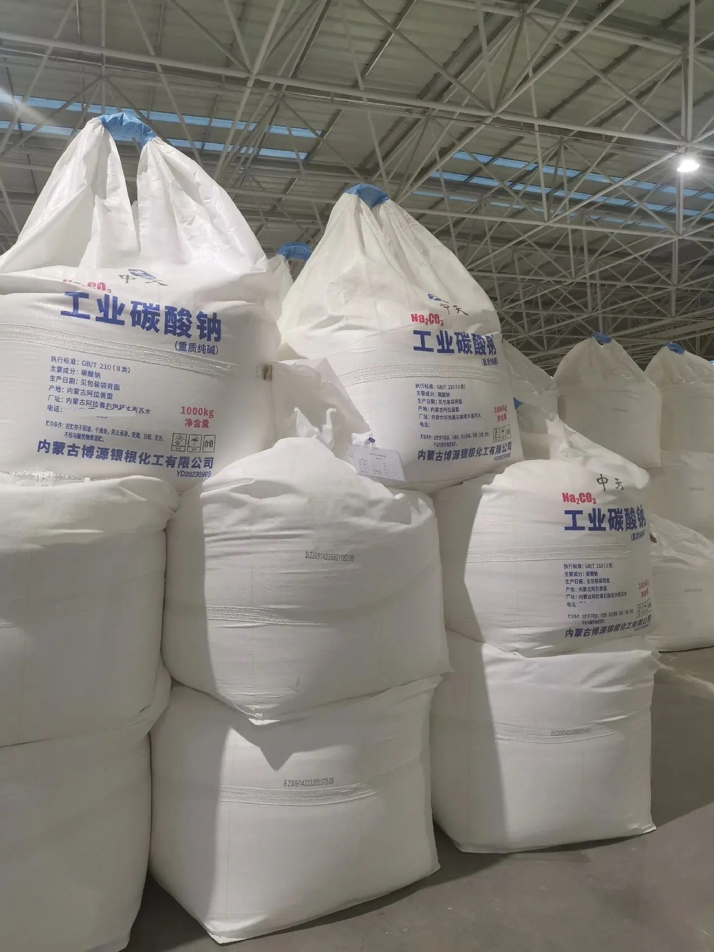 Industrial Soda Ash Production