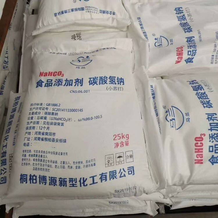 超细粉生产工艺示意