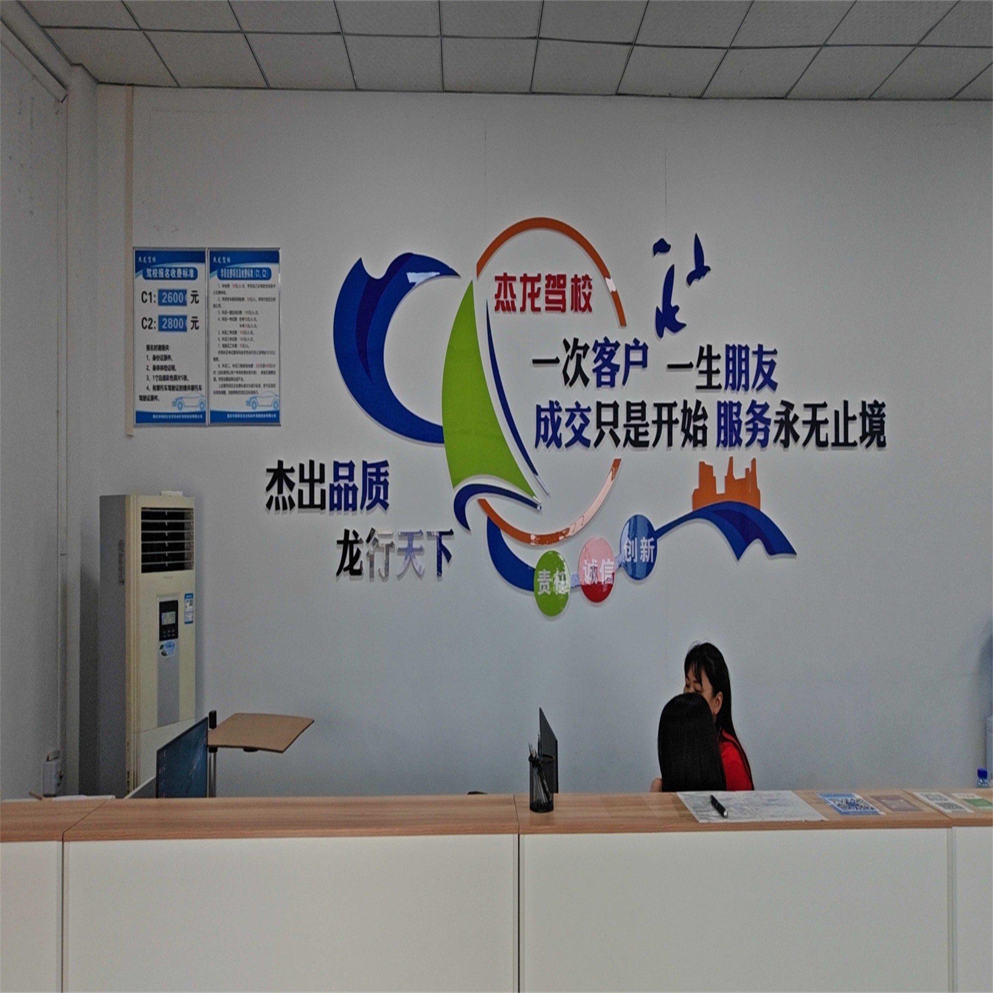 标准化训练场地实景