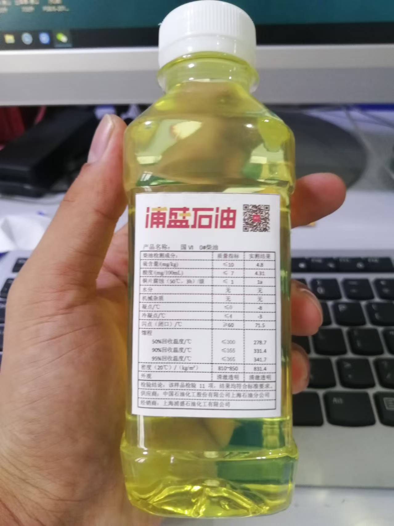 燃油调度与加注作业现场