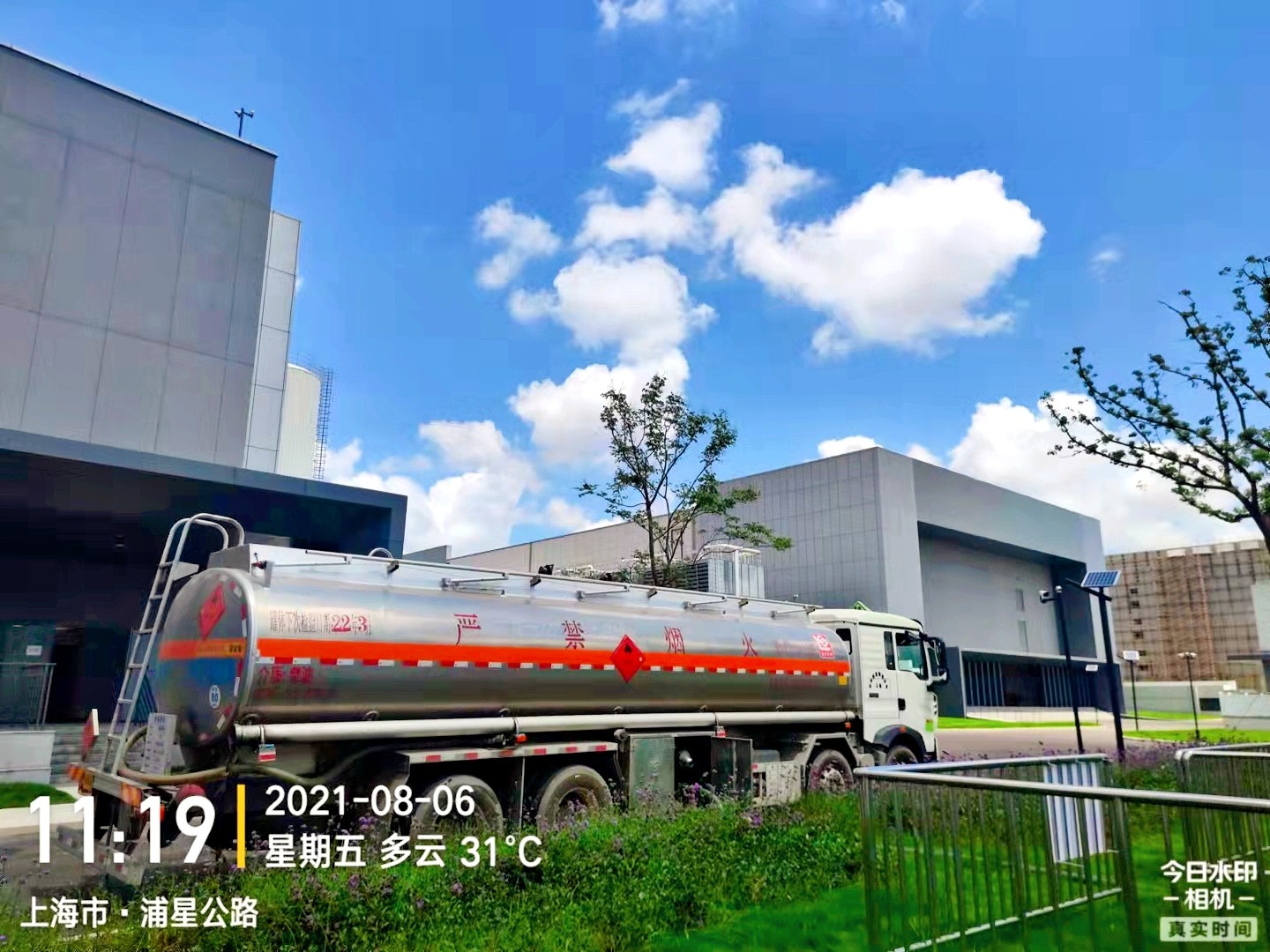 燃油配送调度中心