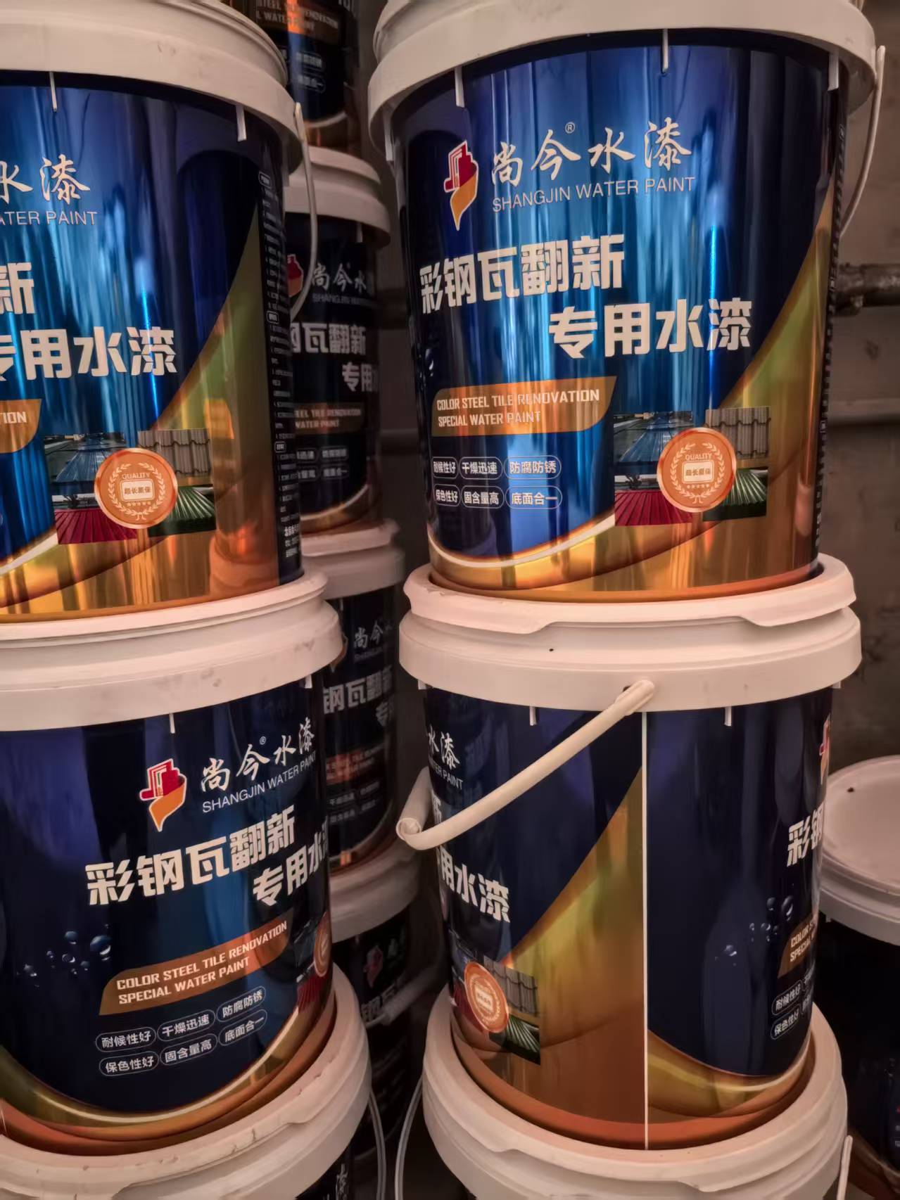 彩钢板专用漆施工效果