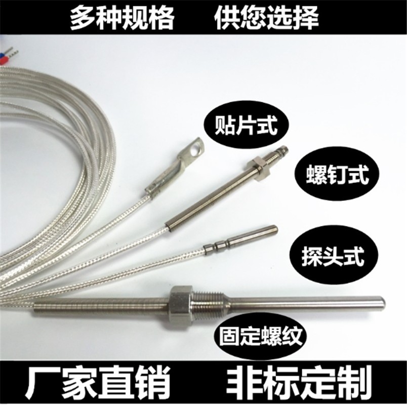 k型热电偶结构与应用示意