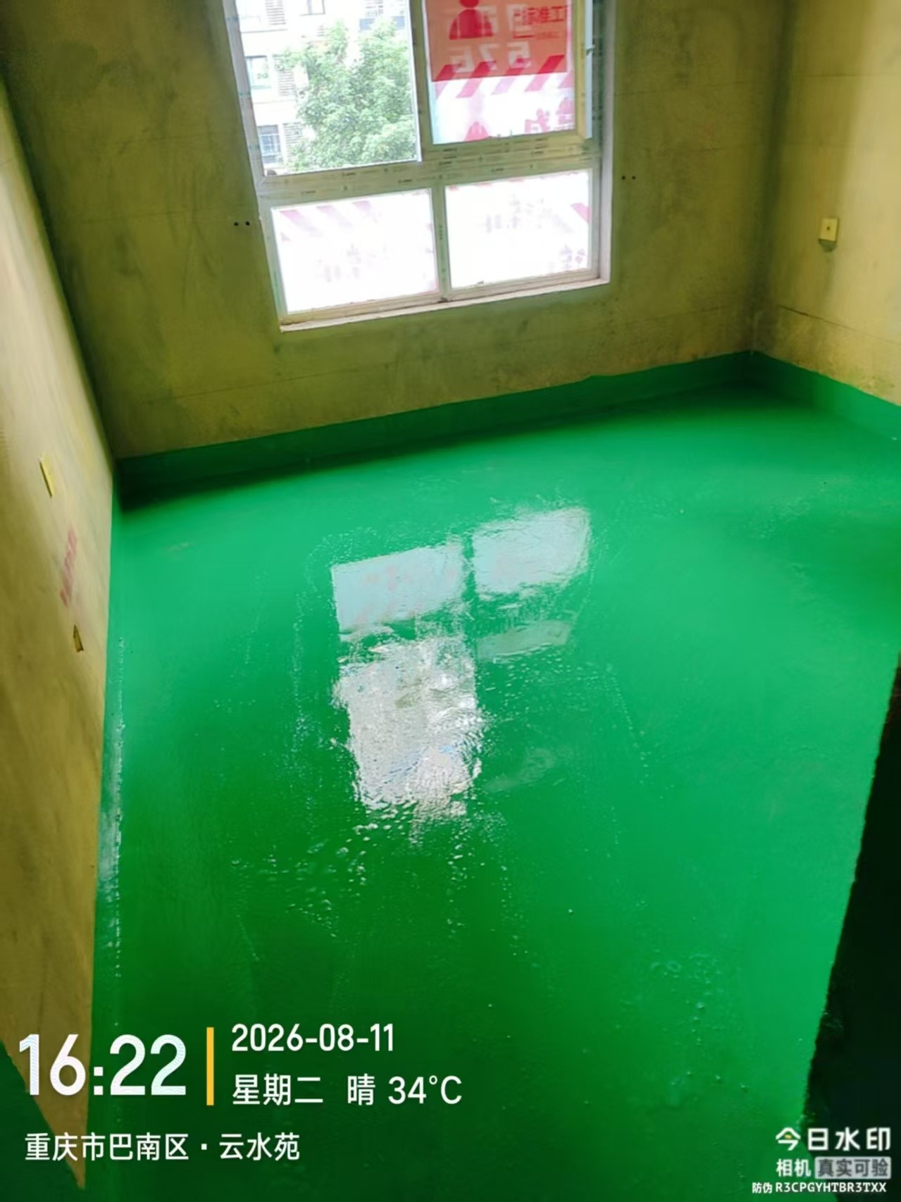 装修辅材仓储实景
