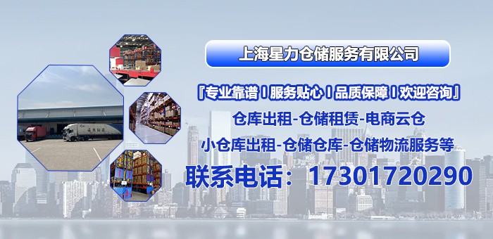智能化仓储作业现场
