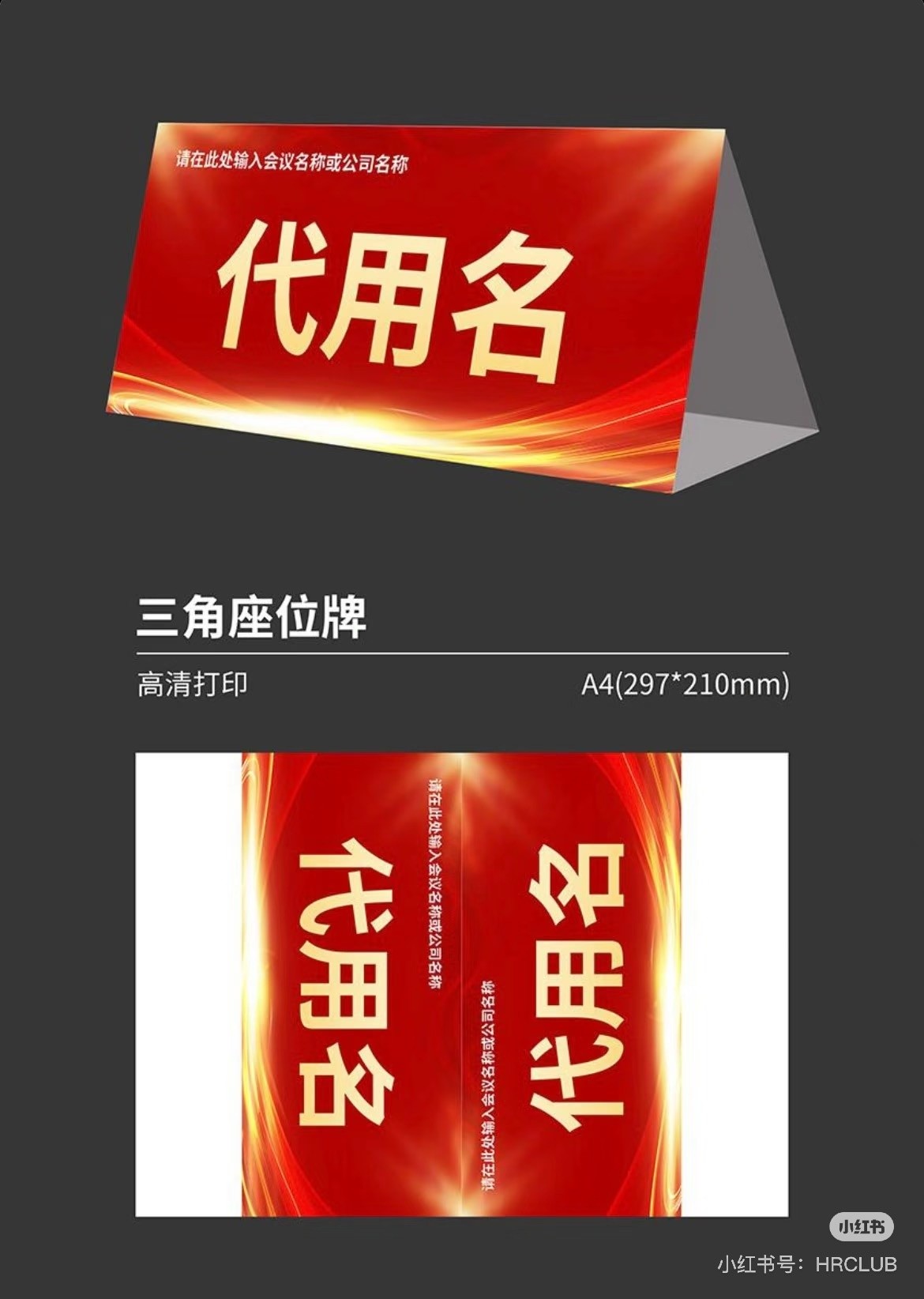 展示板安装现场