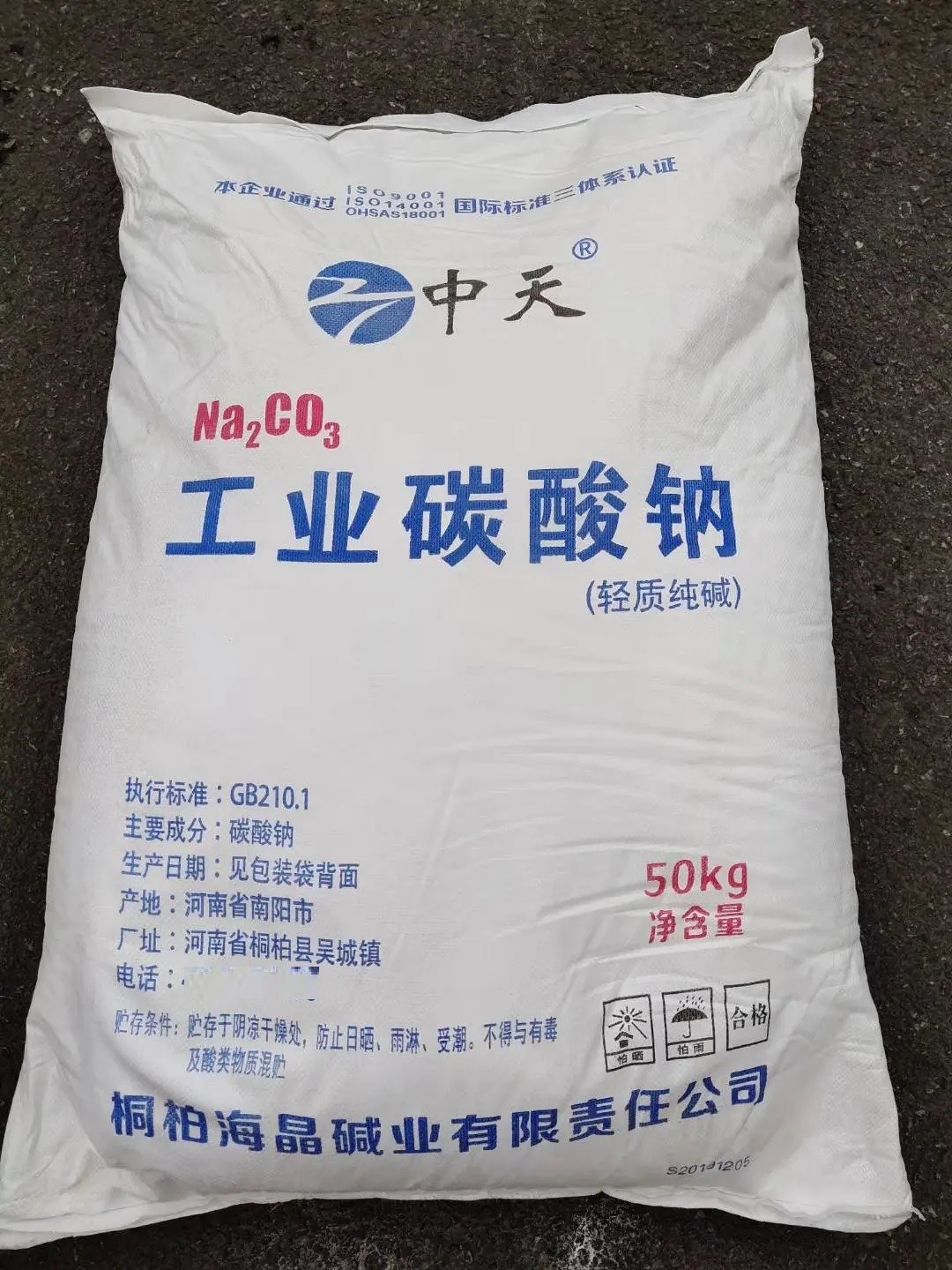 light sodium carbonate factory