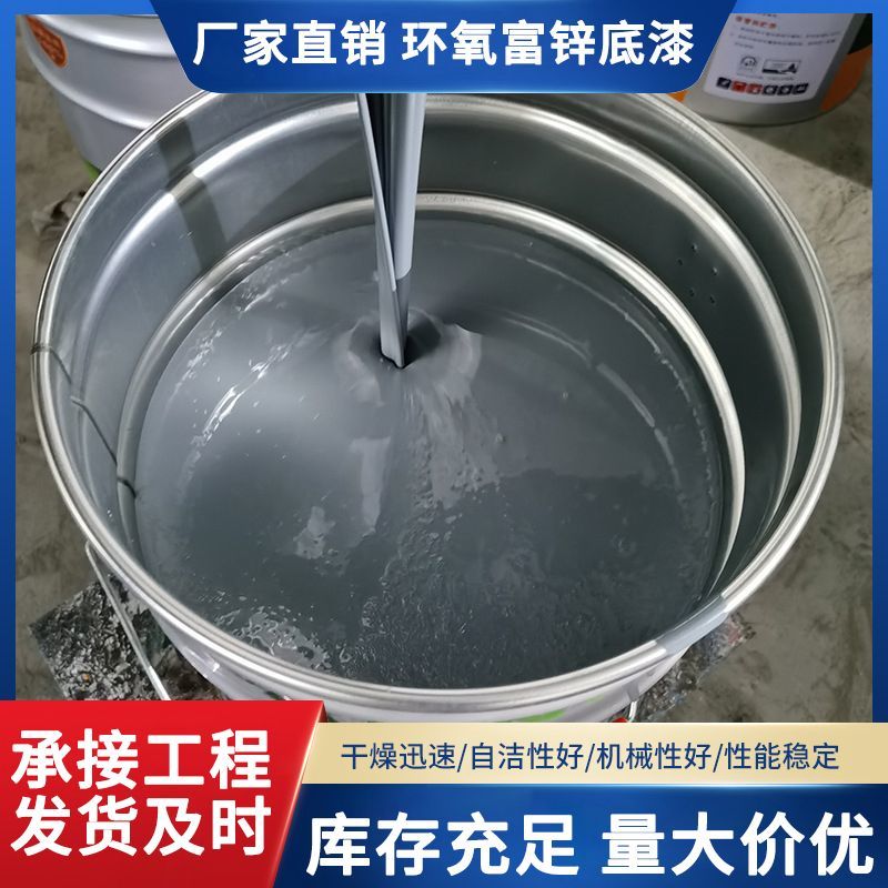防腐涂层施工场景