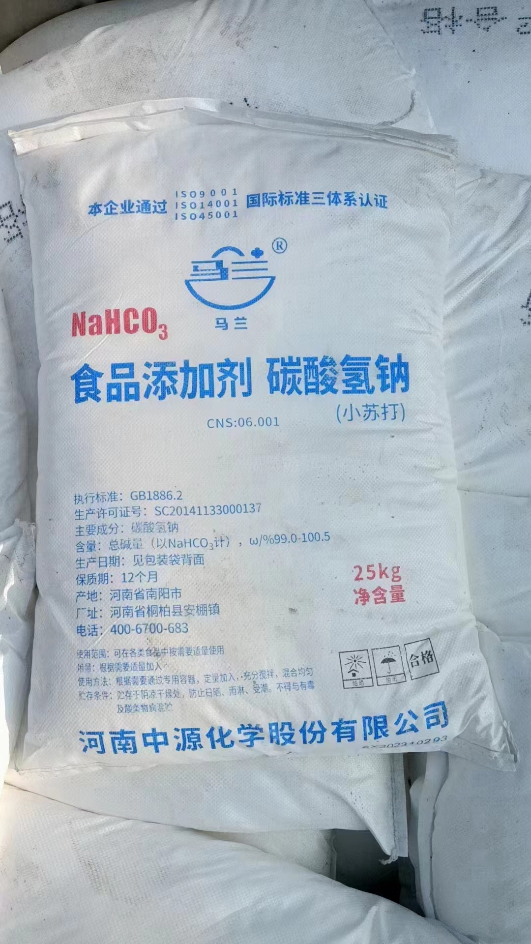 生产工艺环节