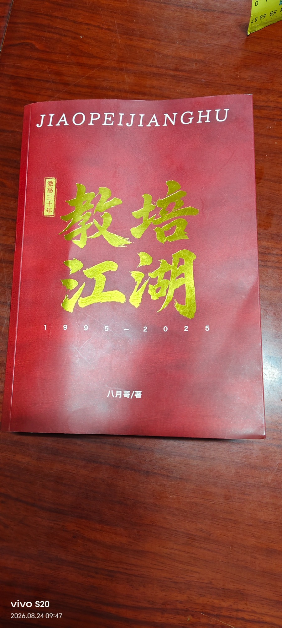印刷工艺流程示意图