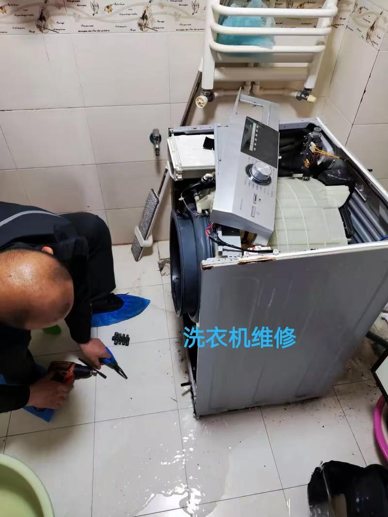 洗衣机烘干维修现场