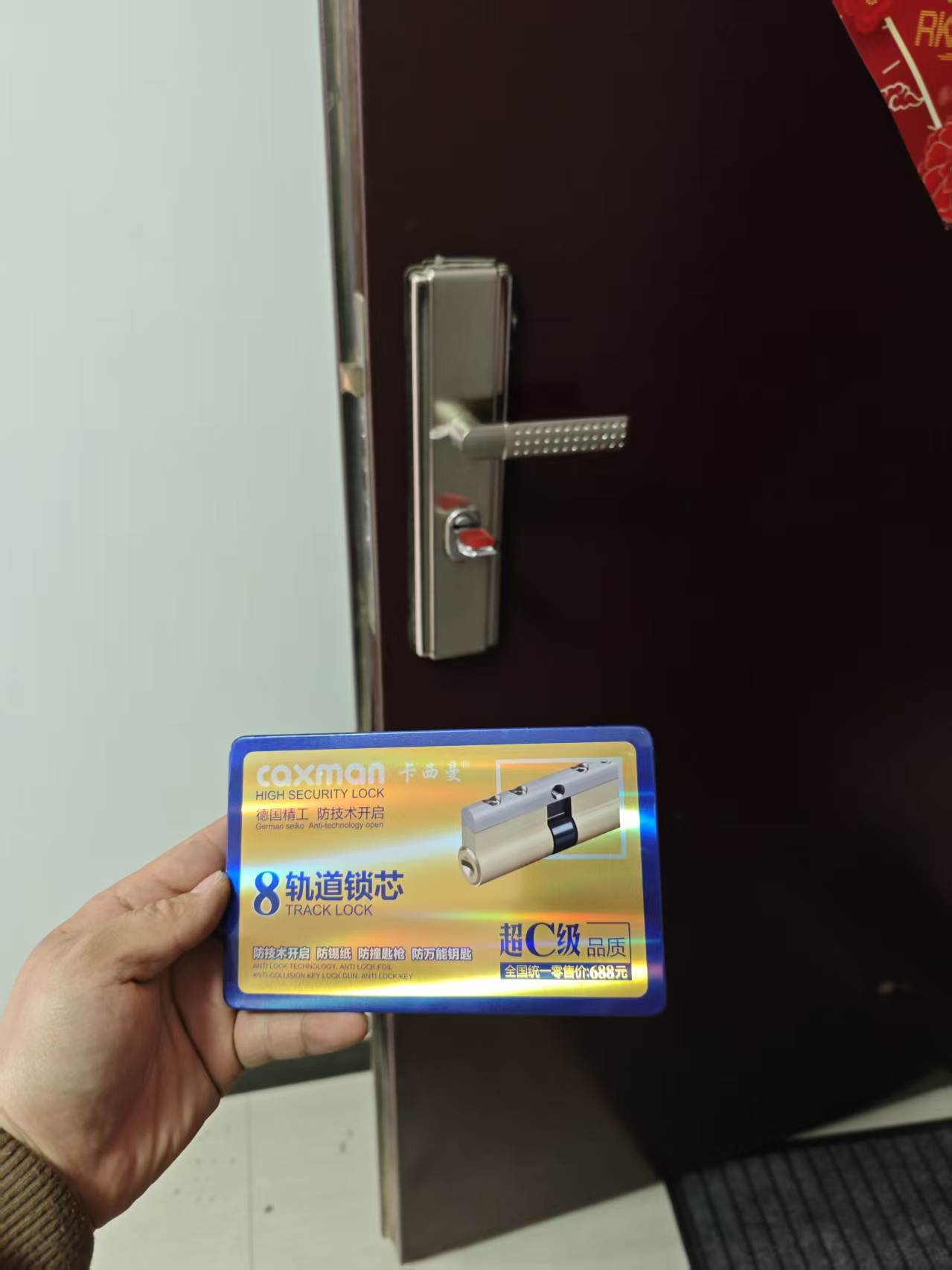 Car Key Programming