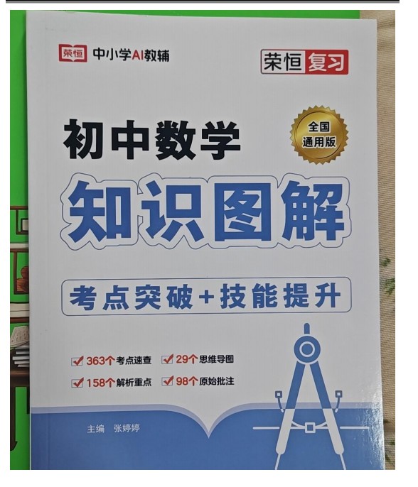 印刷生产线