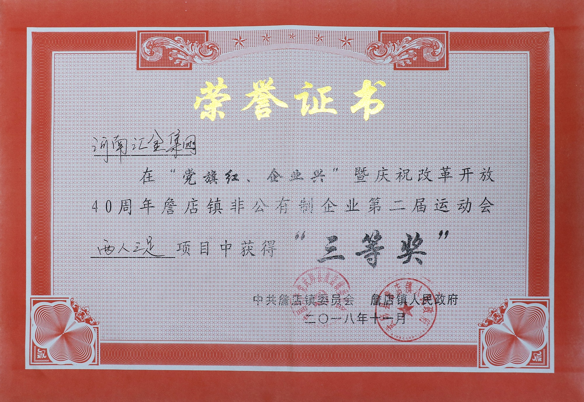工业现场实拍