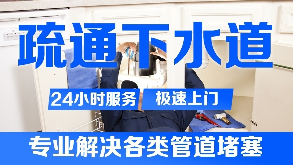 化粪池清理施工现场
