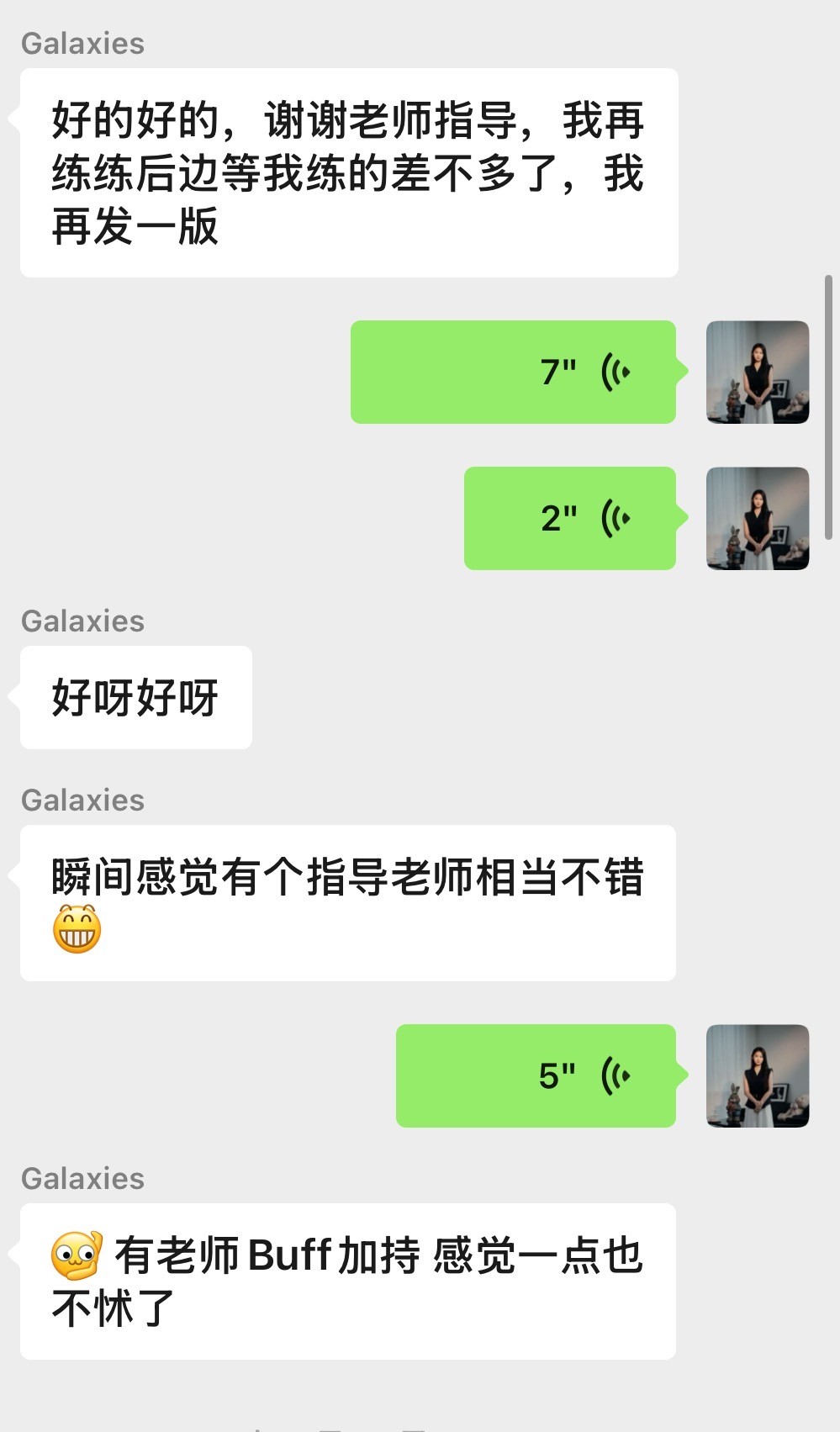 线上教学环境展示