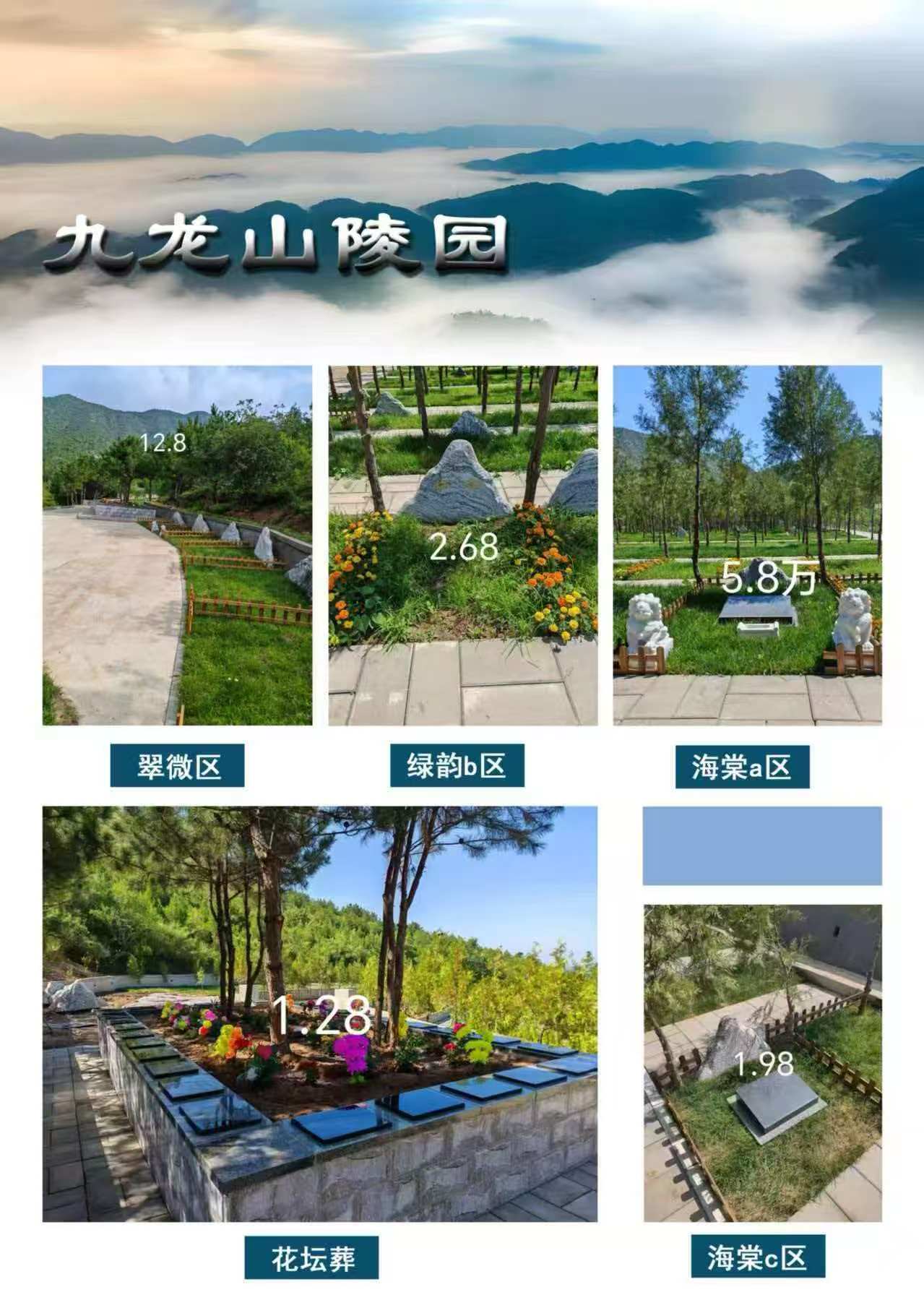 服务场景