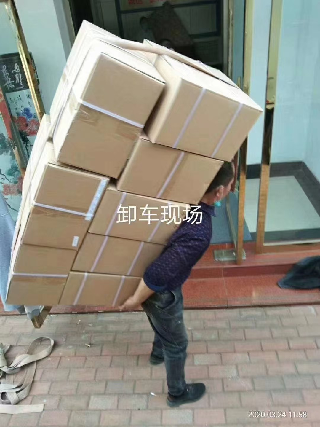 日式搬家标准作业流程示意图