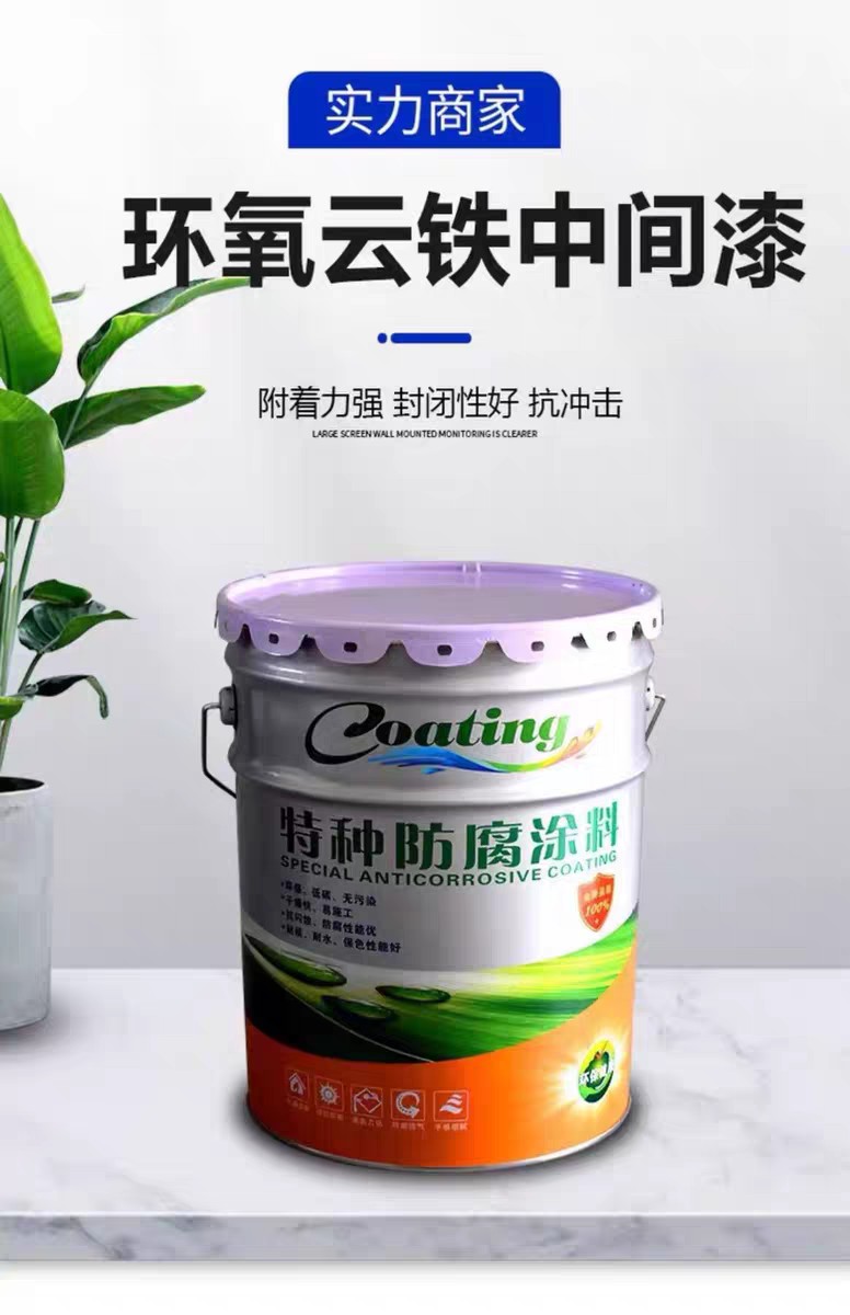环氧富锌漆施工工艺展示
