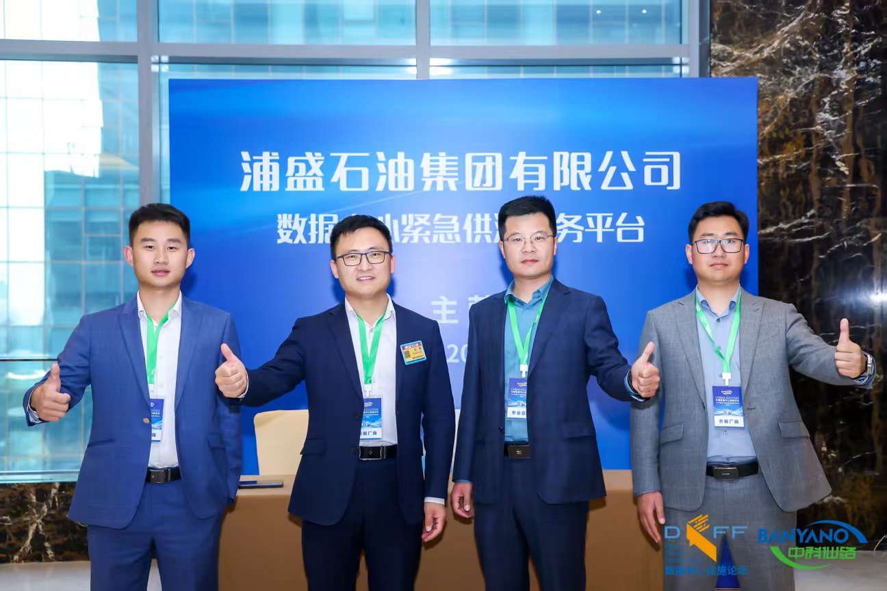 物流燃油供应链示意图
