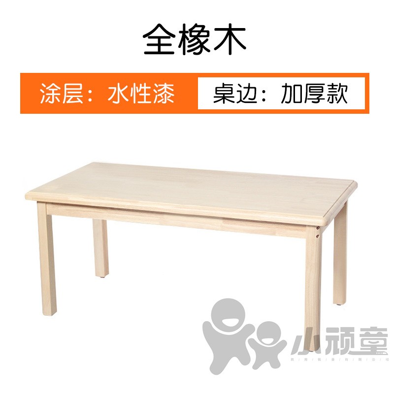 临沂橡木椅生产现场