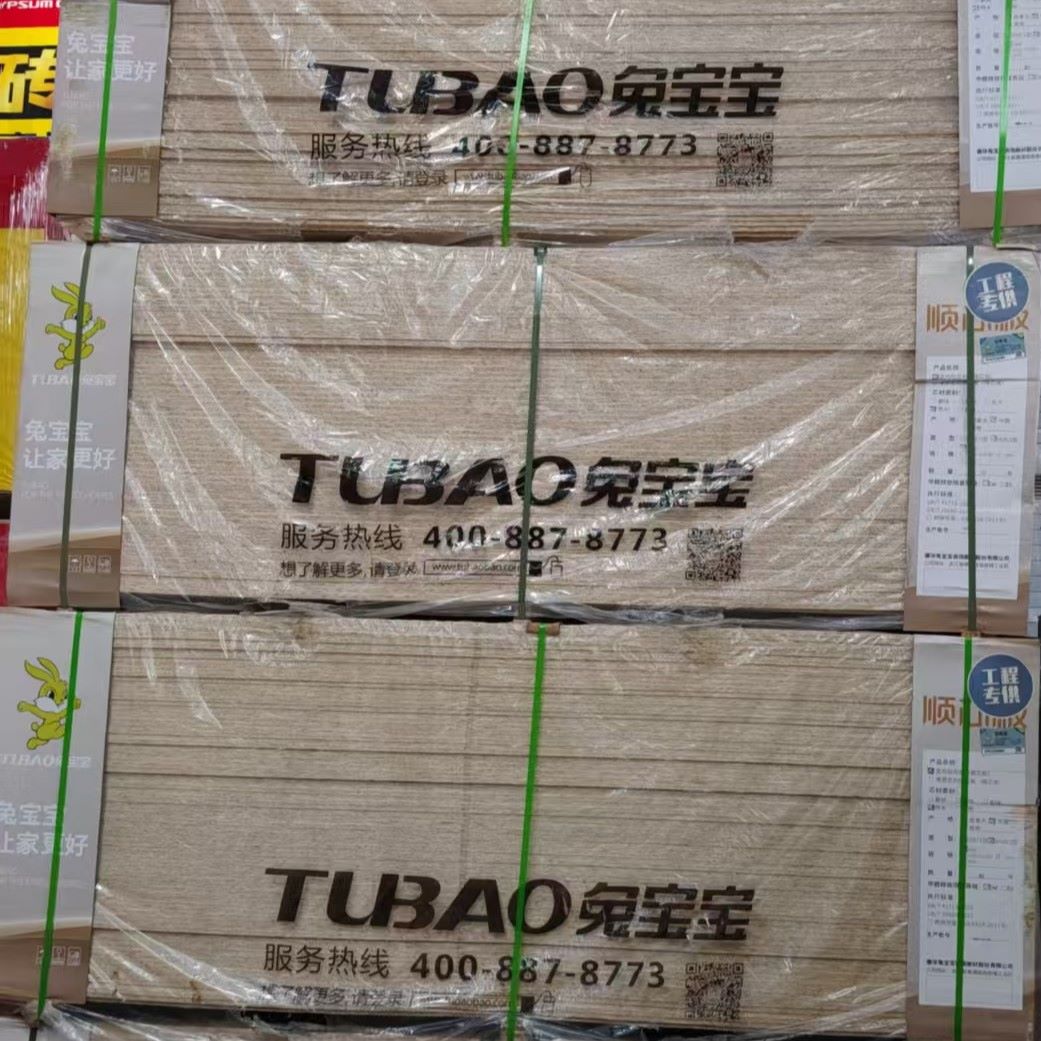 规范化仓储作业
