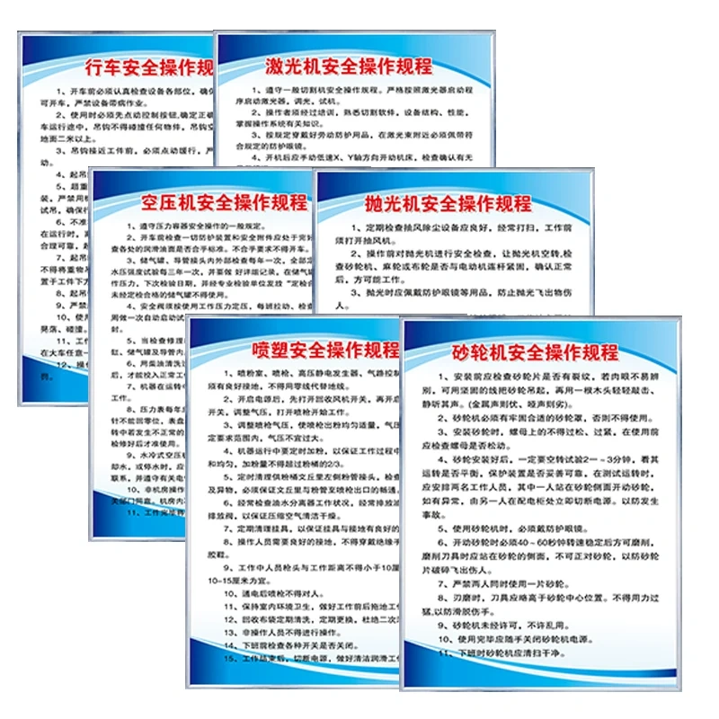 行业现场设备展示