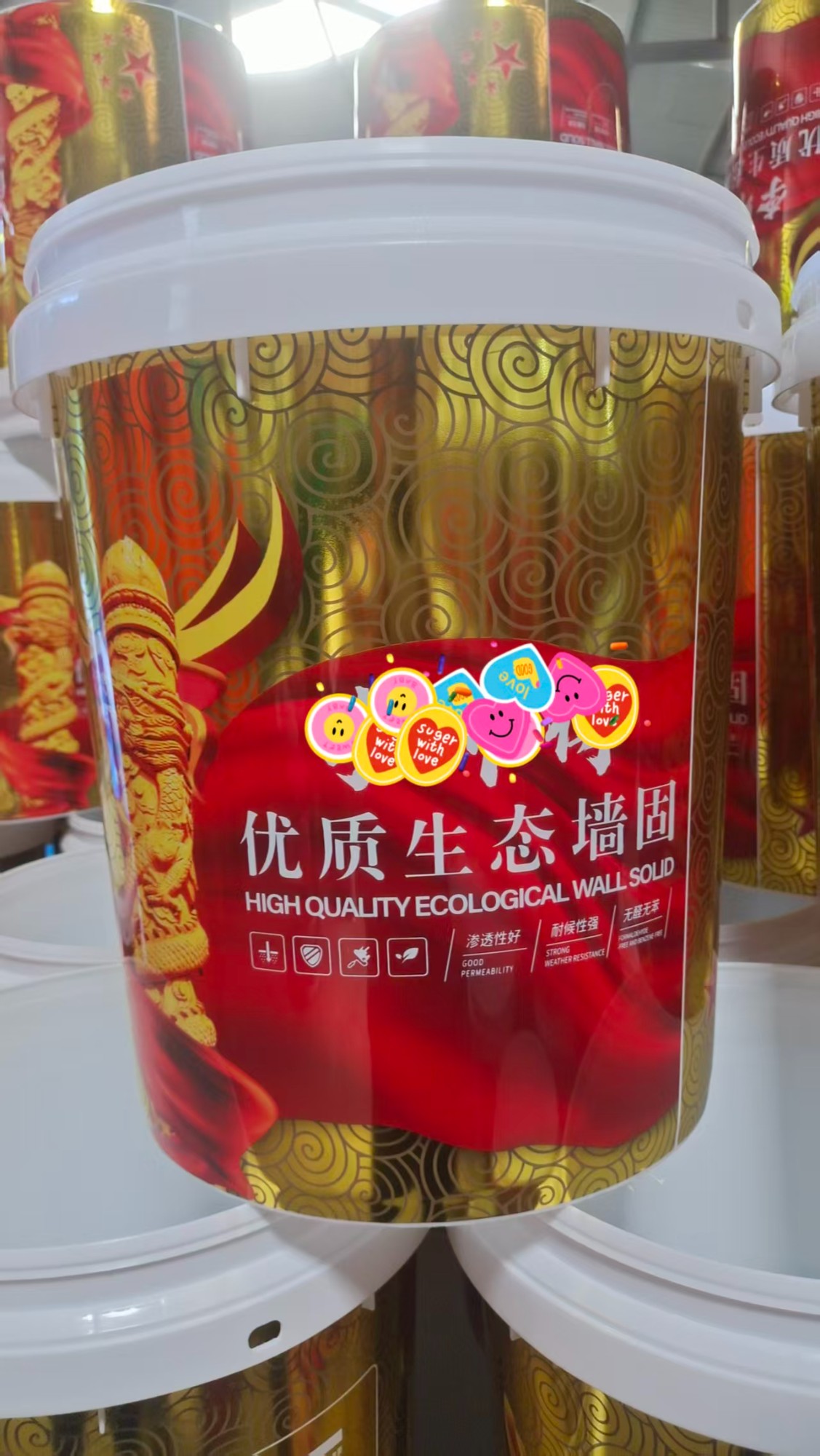 塑料包装桶生产线